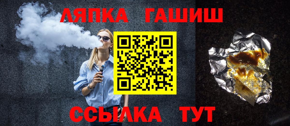ГАШИШ гарик Новотроицк