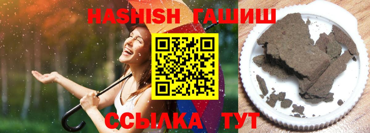 Бошки Шишки  Лсд 25  Вход с VPN  Новотроицк  ГАШИШ  Кокаин  Кокаин  МЕФ кристаллы  МЕТ  Вейп ТГК 