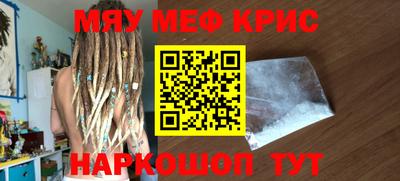 ALPHA-PVP Гусь-Хрустальный