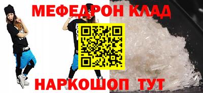 ALPHA-PVP Гусь-Хрустальный