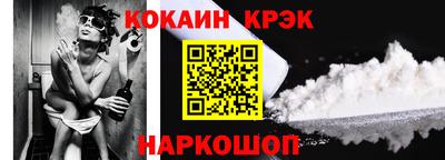 гашиш Лесной