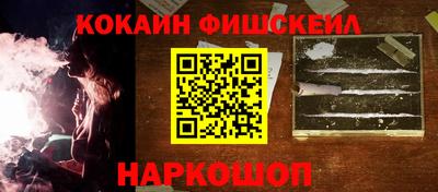 ALPHA-PVP Гусь-Хрустальный
