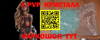 трава Гусев