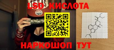 ALPHA-PVP Гусь-Хрустальный