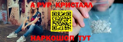 ALPHA-PVP Гусь-Хрустальный