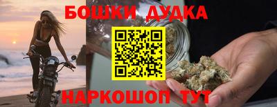 ПСИЛОЦИБИНОВЫЕ ГРИБЫ Гусиноозёрск