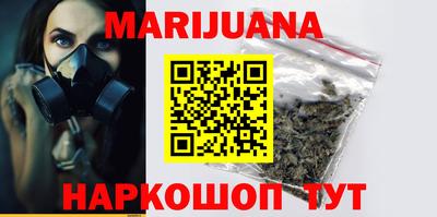ПСИЛОЦИБИНОВЫЕ ГРИБЫ Гусиноозёрск