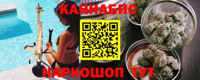 ПСИЛОЦИБИНОВЫЕ ГРИБЫ Гусиноозёрск
