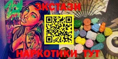 ПСИЛОЦИБИНОВЫЕ ГРИБЫ Гусиноозёрск
