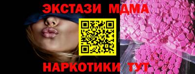 ALPHA-PVP Гусь-Хрустальный