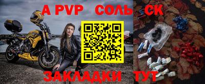 трава Гусев