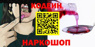 ПСИЛОЦИБИНОВЫЕ ГРИБЫ Гусиноозёрск