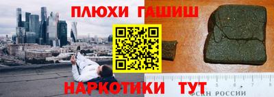 трава Гусев