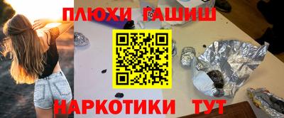 ПСИЛОЦИБИНОВЫЕ ГРИБЫ Гусиноозёрск