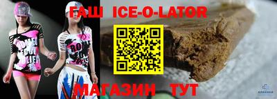 ALPHA-PVP Гусь-Хрустальный