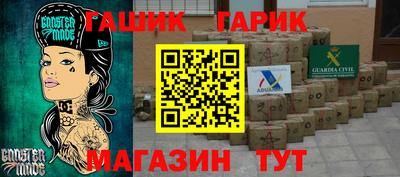 ALPHA-PVP Гусь-Хрустальный