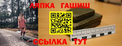 ПСИЛОЦИБИНОВЫЕ ГРИБЫ Гусиноозёрск