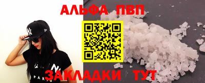 трава Гусев