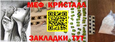 ПСИЛОЦИБИНОВЫЕ ГРИБЫ Гусиноозёрск
