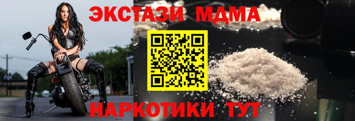 ГАШИШ Новотроицк