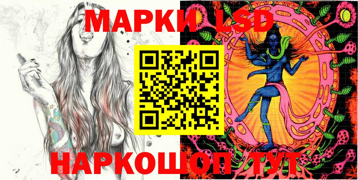 Марки N-bome 1,5мг  Вход с VPN  Марки N-bome 1,5мг  Новотроицк 