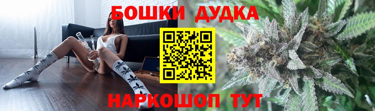 Шишки марихуана White Widow  Вход с VPN  Каннабис семена  Новотроицк  Конопля планчик 